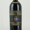 【超五星好年份老酒】意大利托斯卡纳1985年/1999年碧安帝山迪布鲁奈罗BdM珍藏桑娇维塞干红 商品缩略图2