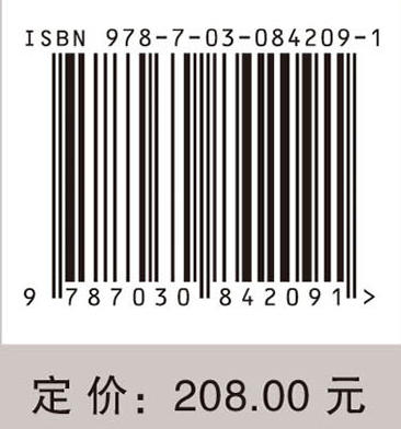 边疆考古研究（第38辑） 商品图4