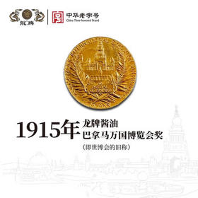 龍牌原生态生抽380ml零添加日晒酿造头道酱油 提鲜凉拌炒 /粮油调味 /调味品 /酱油