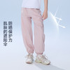 onmygame26夏新品【空气裤】男女童裤子速干防晒凉感儿童运动长裤GQ1E120000 商品缩略图0