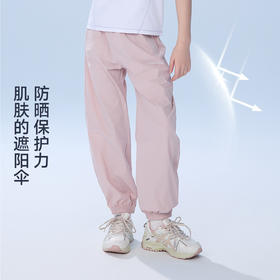 onmygame26夏新品【空气裤】男女童裤子速干防晒凉感儿童运动长裤GQ1E120000