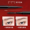 植村秀眉笔家族新成员 纤毫极细眉笔 一正➕替换芯 商品缩略图2