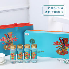 国济堂·蕙质兰心溯源即食燕窝（70g*4）