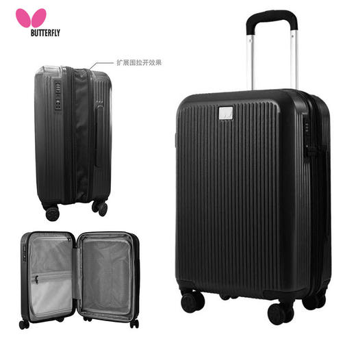 Butterfly蝴蝶行李箱BTY-213拉杆箱旅行箱大容量耐用行李包 商品图1