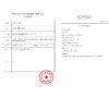 戈宝红麻茶 罗布麻 4.5g*10袋 商品缩略图4