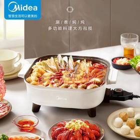 美的电火锅电炒锅家用多功能锅料理电热锅6.5L多用途锅HGE3030J04