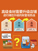 【从小孩子培养财商 】科答鸭菜市场大亨儿童大富富翁益智趣味桌游模拟经营财商玩具 商品缩略图4