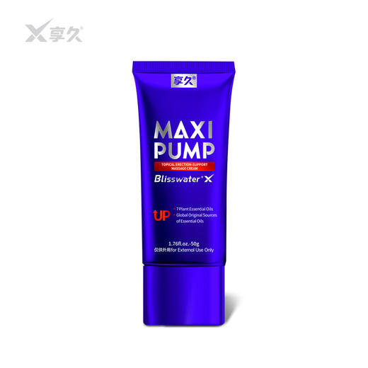 享久外用勃起按摩膏助勃男性海绵体持久成人速硬情趣养护旗舰正品 商品图3