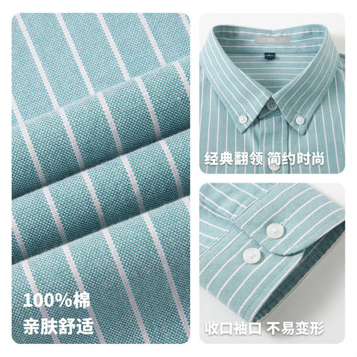 【100%棉】圣得西长袖条纹衬衫男款2026新款春季商务休闲薄款上衣 商品图4