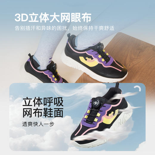 【福利款 无满赠】小蓝羊26春秋季新款儿童软底运动鞋男女宝宝登山跑步鞋转转」 商品图4