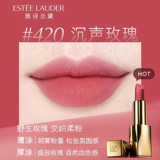 雅诗兰黛绒雾小金管唇膏口红礼盒 商品图0