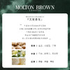 【有南】MoltonBrown天堂姜花英伦皇室香氛沐浴露300ml 商品缩略图2