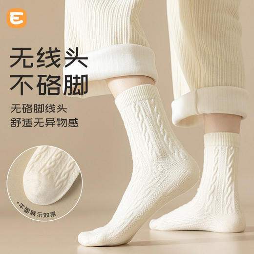 日式无印中筒袜子女秋冬良品纯色袜女士无骨加厚麻花长袜女式厚袜 商品图2