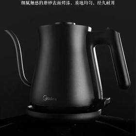 Midea/美的手冲壶细长嘴电热水壶自动断电泡茶小型鹅颈咖啡烧水壶