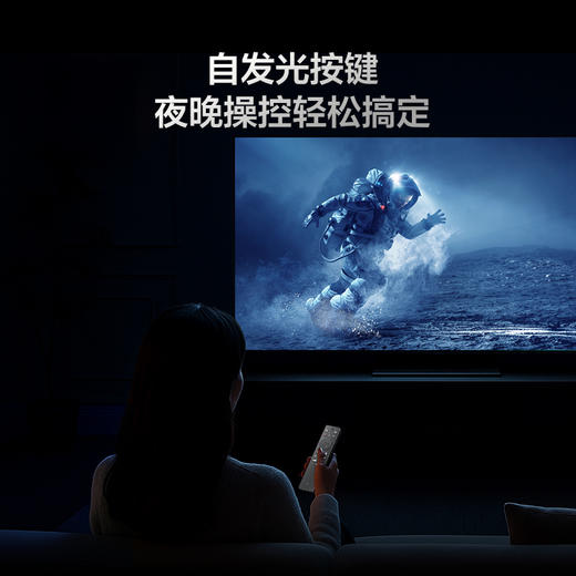 【遥控器】TCL新一代自发光蓝牙遥控器 RC901A 自发光按键 蓝牙5.2连接 高端金属材质（适配型号咨询客服） 商品图1