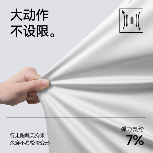 【春夏新品】十如仕高弹力挺括超柔凉感久穿不软塌短袖POLO衫P10-03 商品图4