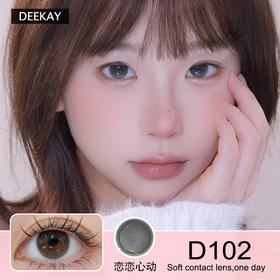 Deekay日抛隐形眼镜  D102恋恋心动  1盒/10片