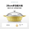 【北鼎铸铁珐琅锅集合】北鼎28cm火锅3.8L大容量蒸煮煎涮不粘锅电磁炉专用多功能家用加厚 商品缩略图0
