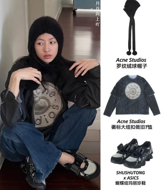 ACNE徽章全喷砂数码印花假两件长袖 商品图0