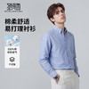 【100%棉】圣得西长袖条纹衬衫男款2026新款春季商务休闲薄款上衣 商品缩略图1