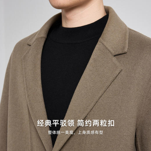 墨麦客男装中长款双面呢大衣男2025冬新款简约男士羊毛大衣81491. 商品图3