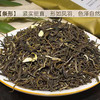 张一元毛峰茉莉花茶特级袋茶送密封夹送茶水分离杯 商品缩略图1