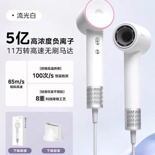 美的高速吹风机FG208负离子速干电吹风家用护发大风力吹风筒礼物 商品图4