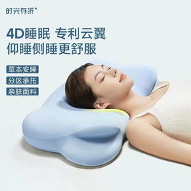 【时光存折】薰衣草云朵记忆棉枕单人分区侧睡枕头慢回弹护枕头推荐Z4