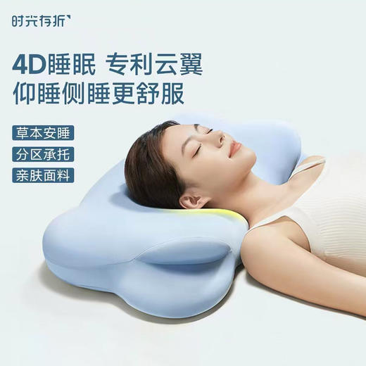 【时光存折】薰衣草云朵记忆棉枕单人分区侧睡枕头慢回弹护枕头推荐Z4 商品图0