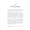 辽宁省大中小学党史学习教育地方创新实践特色案例选编/胡承波 金毅 主编/浙江大学出版社 商品缩略图1