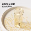 恩尼诺留白·ppsu方形吸管杯500ML 商品缩略图2