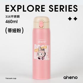 恩尼诺简约随手保温杯450ML