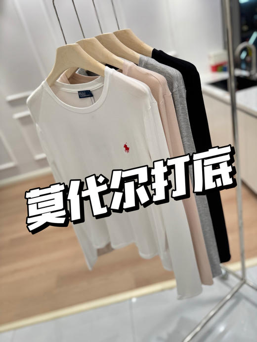 拉夫原版正品糯叽叽舒服莫代尔长袖T 商品图0