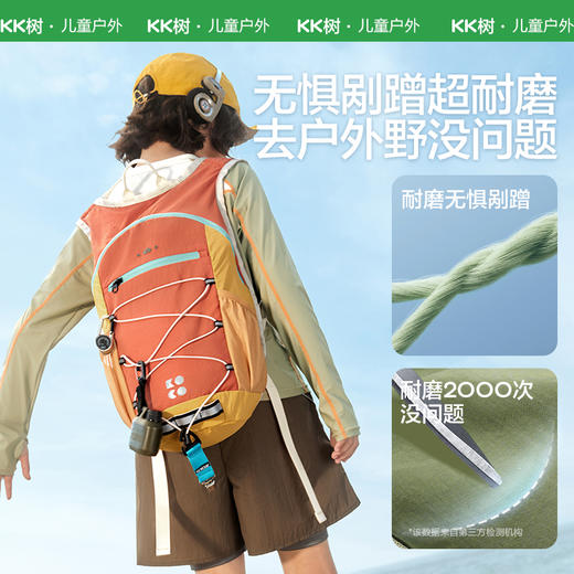 KK树超轻儿童登山包防泼水大容量双肩包户外旅游背包小学生徒步包小瓢虫抽绳双肩包 商品图3