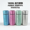 【特价清仓！】双层不锈钢覆钛保温杯180毫升便携口袋杯（tbzg） 商品缩略图0