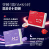 [纯C+N套餐】每日博士纯C+N益生菌 商品缩略图4