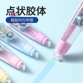 普乐士卷轴双面胶带