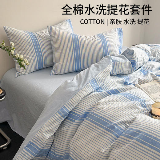 日式无印A类床上四件套良品全棉柔软裸睡条纹提花被套床品件套新 商品图2