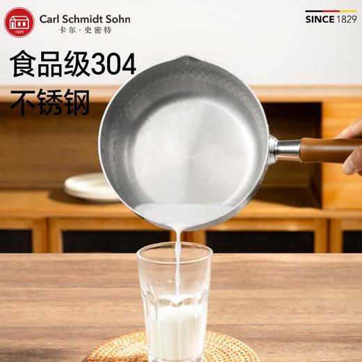 CS卡尔施密特雪平锅 带蒸屉   上蒸下煮更方便  🔺18CM常规口径/加大尺寸20cm口径两款可选    0329返团 商品图1