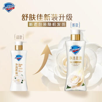 舒肤佳净透沐浴露山茶花570g添加角鲨烷柔滑持久留香男女士新老包装随机 商品图4