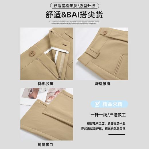 钛金棉直筒裤合集，春天这样穿，舒服又洋气，上身遮胯、显瘦，藏腿型，休闲又百搭，【横口袋款下单后15天发货】 商品图4