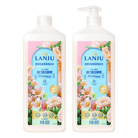 榄菊酵素除菌洗洁精800g*2食品用洗涤灵去油果蔬餐具净 除幽门螺杆菌