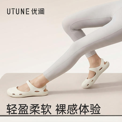 优调 漫步凉鞋沙滩鞋凉鞋溯溪涉水鞋UXT1521【该商品不支持用券】 商品图4