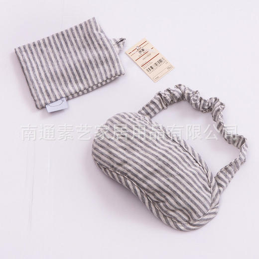 南通素艺午休眼罩无印纯棉良品午睡眼罩透气遮光飞机旅行护眼眼罩 商品图1