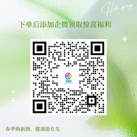 春天宜生长，也宜关爱！1000元实物健康卡限时3折，带上好身体，去看好风景！ 商品图1