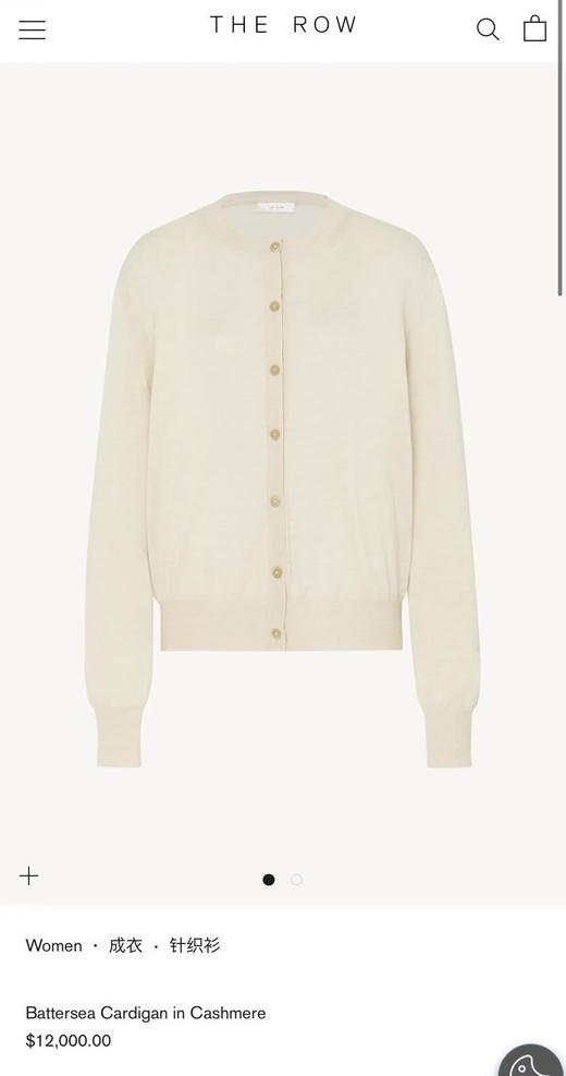 THE ROW 开衫。灰色 白色 自己备注号码颜色 商品图1