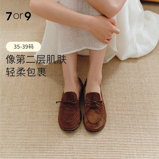 7or9裸感单鞋平底鞋通勤春夏新款无花果 商品图1