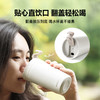【北鼎随行咖啡杯】北鼎咖啡杯保温杯保冷杯随行便携车载办公室杯女生高颜值外带水杯 商品缩略图3