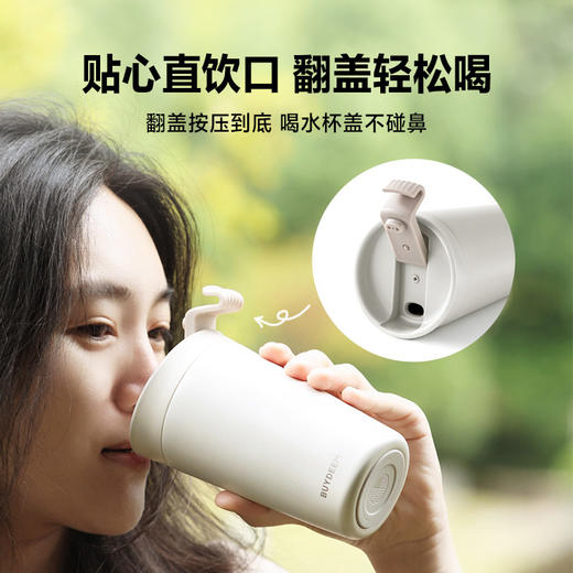 【北鼎随行咖啡杯】北鼎咖啡杯保温杯保冷杯随行便携车载办公室杯女生高颜值外带水杯 商品图3