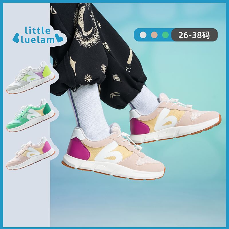 小蓝羊2026春季新款中大童户外超轻运动鞋护足回弹防滑校园跑步鞋-轻跑【种草号团购】